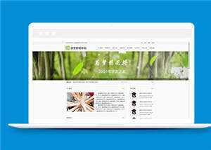 简约基础教育研究中心源码模板下载 - 火火兔电子商城