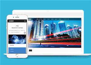 响应式高端电子机械企业源码前端模板下载 - 火火兔电子商城