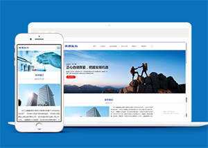 简洁医学临床研究类网站前端模板 - 火火兔电子商城