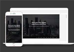 创意产品商务服务响应式网页模板下载 - 火火兔电子商城