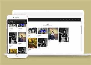 响应式风景摄影类网站源码前端模板下载 - 火火兔电子商城