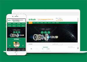 宽屏轴承零配件类网站前端模板 - 火火兔电子商城