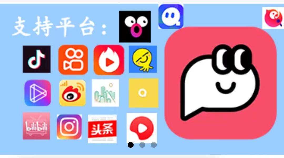 全网最干净的去水印小程序 功能简洁强大 - 火火兔电子商城