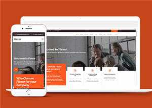 创意数字研发动态响应式网页模板 - 火火兔电子商城