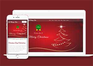 红色喜庆圣诞节网站模板下载 - 火火兔电子商城