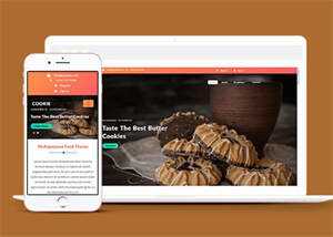 奶油饼干制作单页类网站模板 - 火火兔电子商城