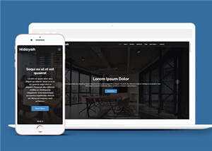 商业团队项目展示响应式网页模板 - 火火兔电子商城