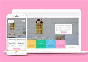 浪漫小清新冰淇淋网站模板源码 - 火火兔电子商城