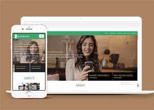 宽屏证券分析师个人类网站模板 - 火火兔电子商城