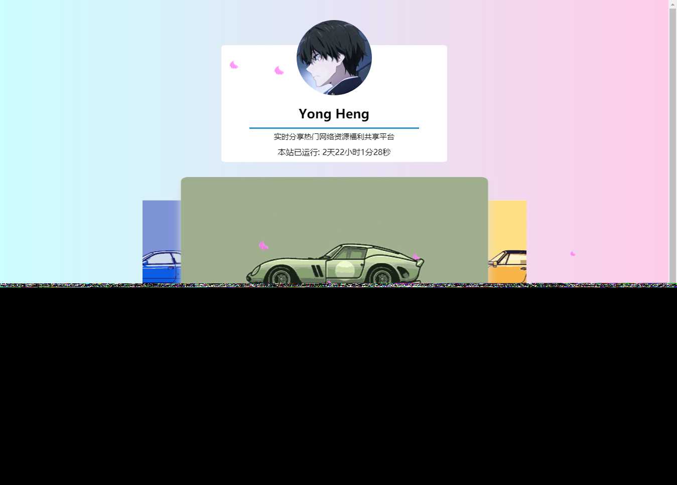 自适应简约风格个人主页源码 - 火火兔电子商城