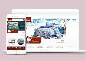 简洁床上用品类网站前端模板下载 - 火火兔电子商城