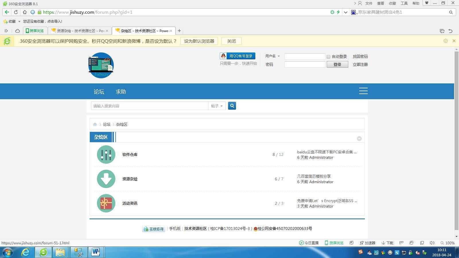 图片[2] - 高仿科学刀DZ模板免费分享 - 火火兔电子商城