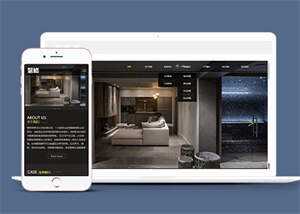 精品室内装修类网站前端模板下载 - 火火兔电子商城