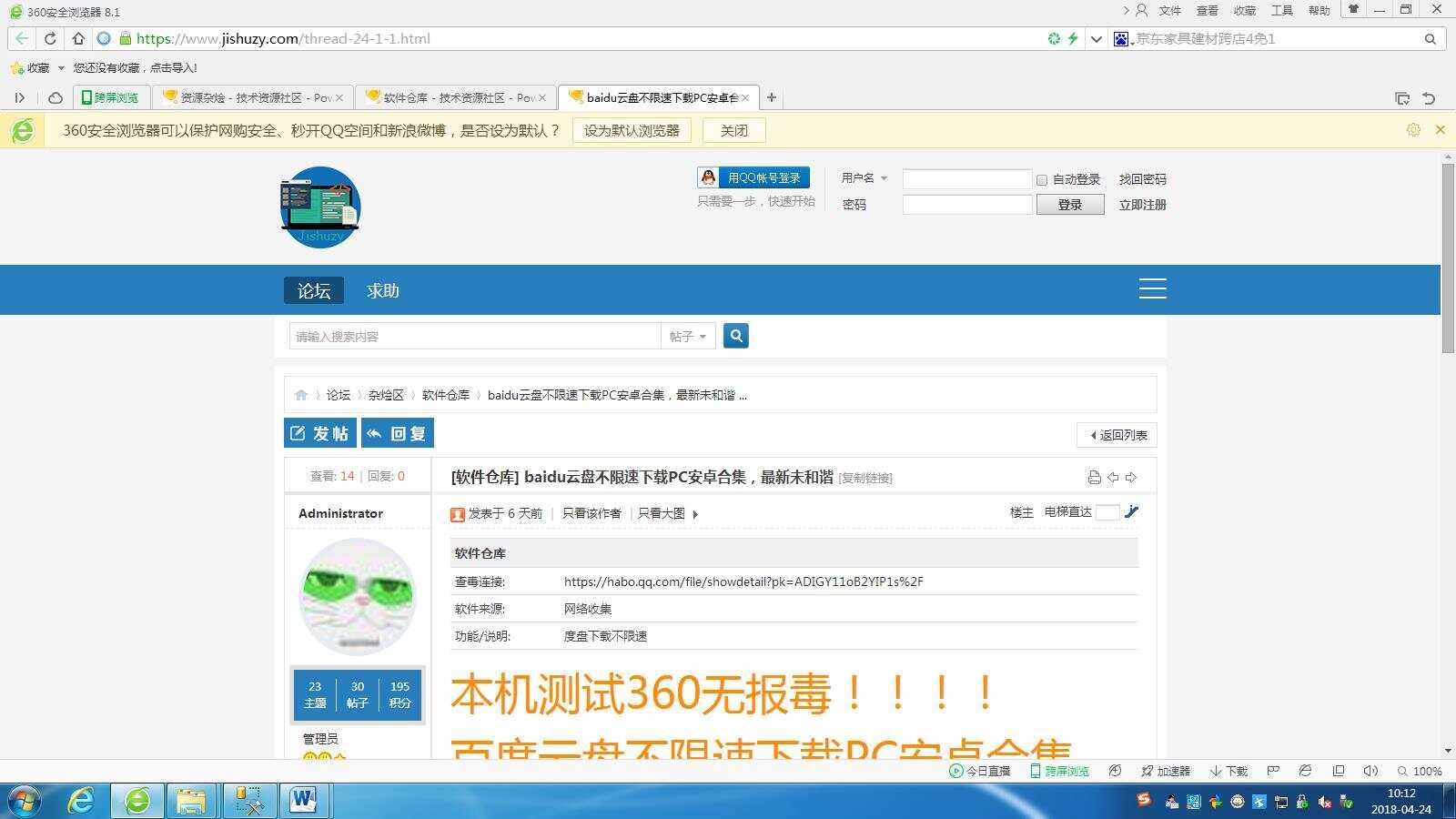 图片[3] - 高仿科学刀DZ模板免费分享 - 火火兔电子商城