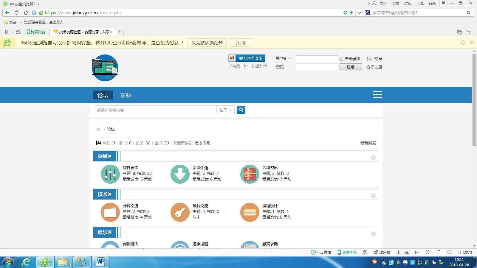 高仿科学刀DZ模板免费分享 - 火火兔电子商城