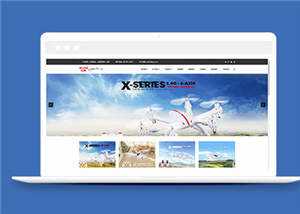 简洁电子玩具公司源码模板下载 - 火火兔电子商城