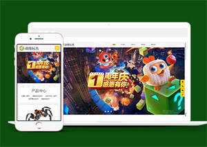 宽屏玩具动漫类网站前端模板源码 - 火火兔电子商城