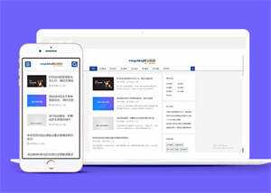 宽屏SEO优化教程资讯类网站模板 - 火火兔电子商城