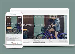 简洁自行车租赁公司网站模板下载 - 火火兔电子商城