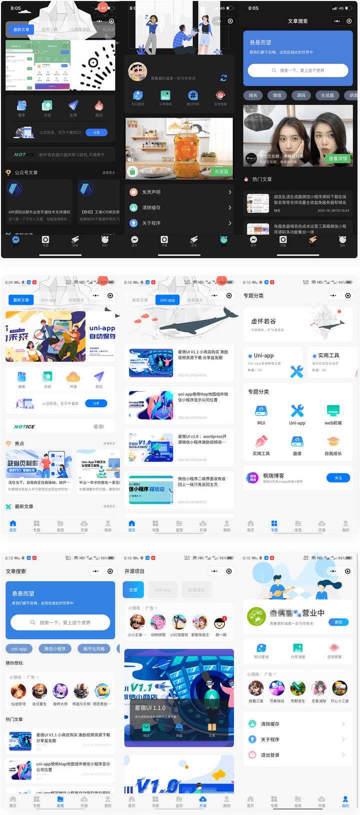 wordpress博客系统资讯资源变现小程序源码 知识付费小程序 - 火火兔电子商城