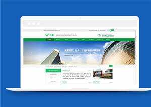简洁化工原料企业源码模板下载 - 火火兔电子商城
