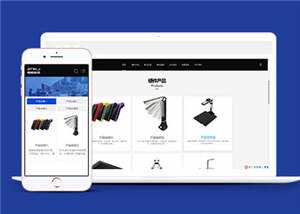 智能科技电子设备公司网站前端模板下载 - 火火兔电子商城