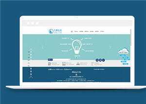 简约通用科技公司源码模板下载 - 火火兔电子商城