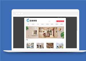 简约传媒公司通用源码模板下载 - 火火兔电子商城