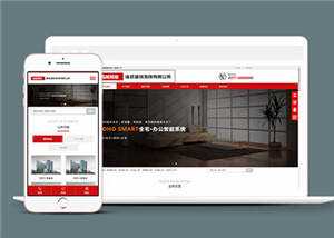 墙纸建筑装饰公司网站前端模板下载 - 火火兔电子商城