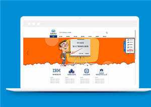 简洁IT培训机构教育源码模板下载 - 火火兔电子商城