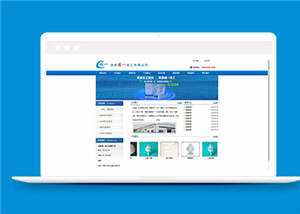 简约化工原料行业公司源码模板下载 - 火火兔电子商城