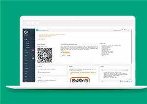 后台通用主题UI框架源码模板下载 - 火火兔电子商城