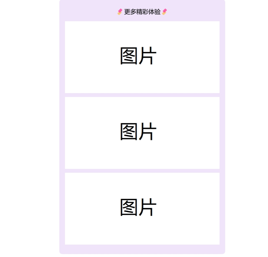 2024首发最火的软件宣传单页源码 - 火火兔电子商城