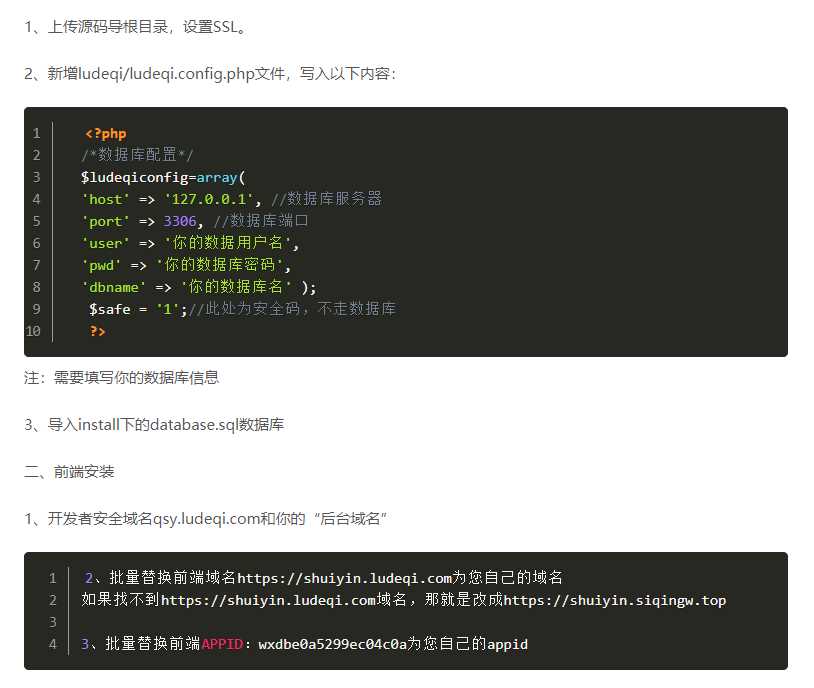 图片[5] - 全网去水印独立版带解析接口服务器打包带前端 - 火火兔电子商城