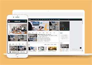 新媒体运营资讯网站前端模板源码 - 火火兔电子商城
