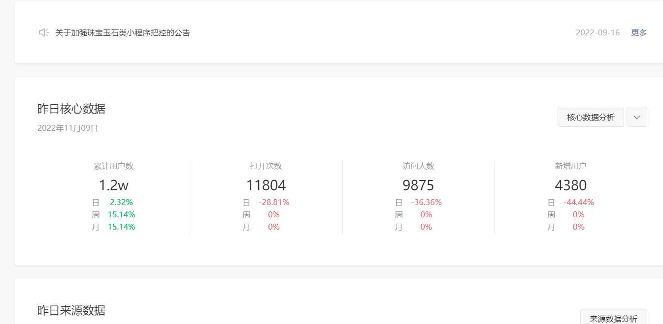 图片[4] - 全网去水印独立版带解析接口服务器打包带前端 - 火火兔电子商城