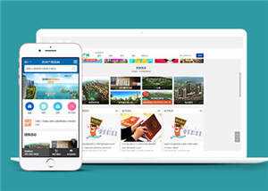 简约房产公司HTML网页前端下载 - 火火兔电子商城