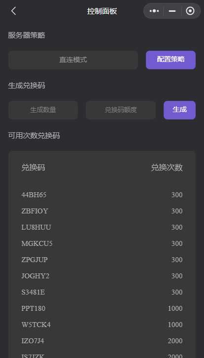 图片[3] - 最新小旋风ai小程序源码 开源版 - 火火兔电子商城