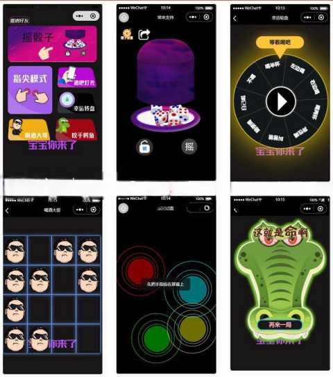 娱乐喝酒精简版小程序3.0源码 - 火火兔电子商城