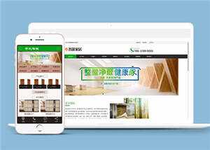 环保木材家居公司网站前端模板 - 火火兔电子商城