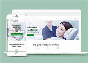 牙科整形医院官网源码模板下载 - 火火兔电子商城