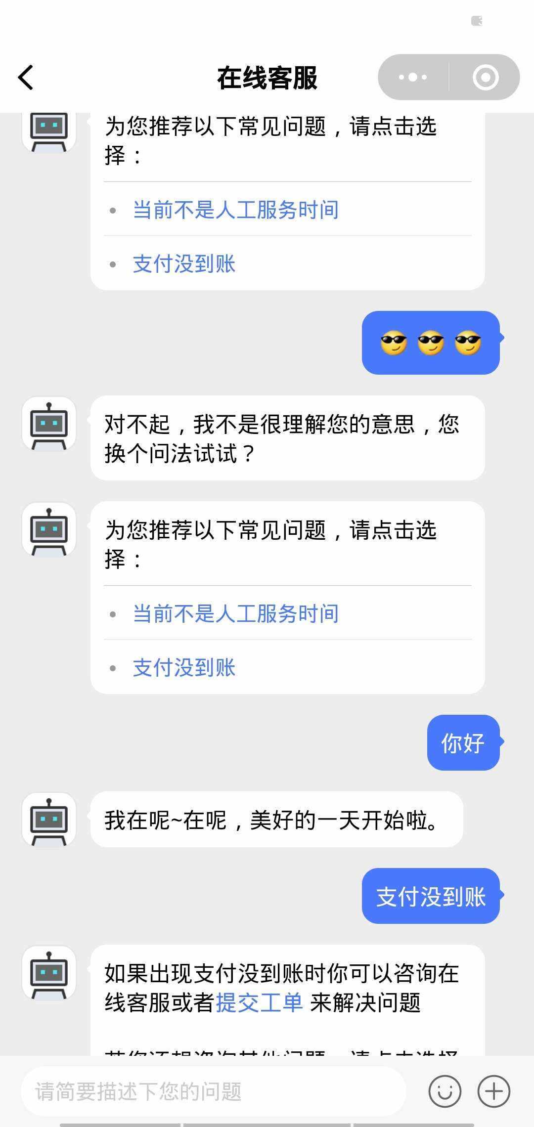 图片[4] - 微信小程序 365早起王者打卡二开最新版 全开源 - 火火兔电子商城