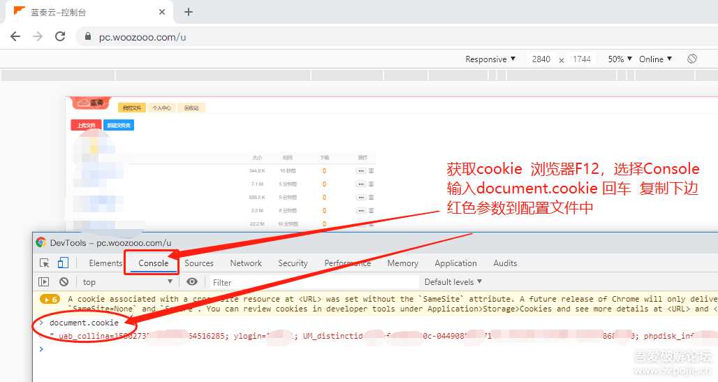 图片[8] - 鼠标右键文件直接发送上传到蓝奏云盘 - 火火兔电子商城