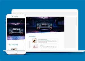 简约产品发展动态展示企业网页模板下载 - 火火兔电子商城