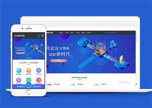 在线教育培训机构类网站前端模板 - 火火兔电子商城