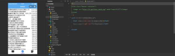 抓取抖音热榜源码分享 接口为php 前端展示用小程序 - 火火兔电子商城
