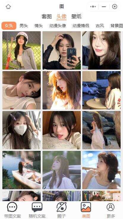 图片[5] - 忧心文案小程序第二版前端后端源码 - 火火兔电子商城