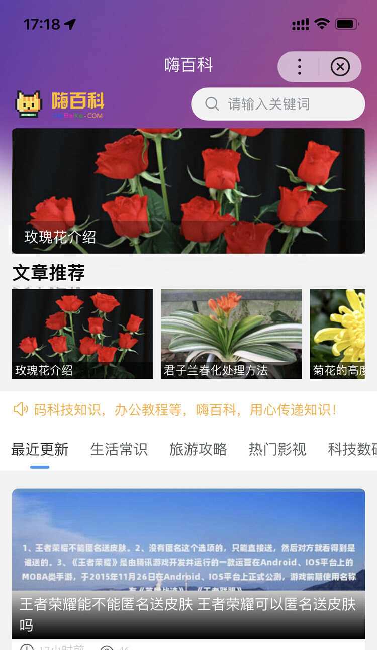 zblog多端百度百科小程序开源源码 - 火火兔电子商城