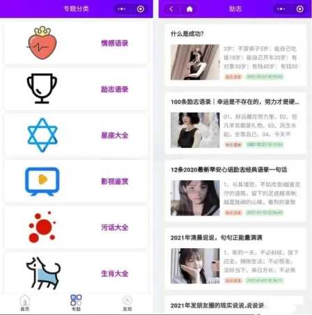 专业Zblog博客开发的微信小程序源码+搭建教程 - 火火兔电子商城