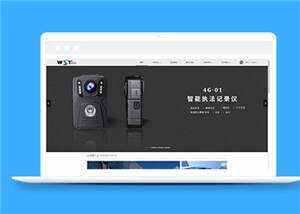 简洁高新科技公司源码模板下载 - 火火兔电子商城